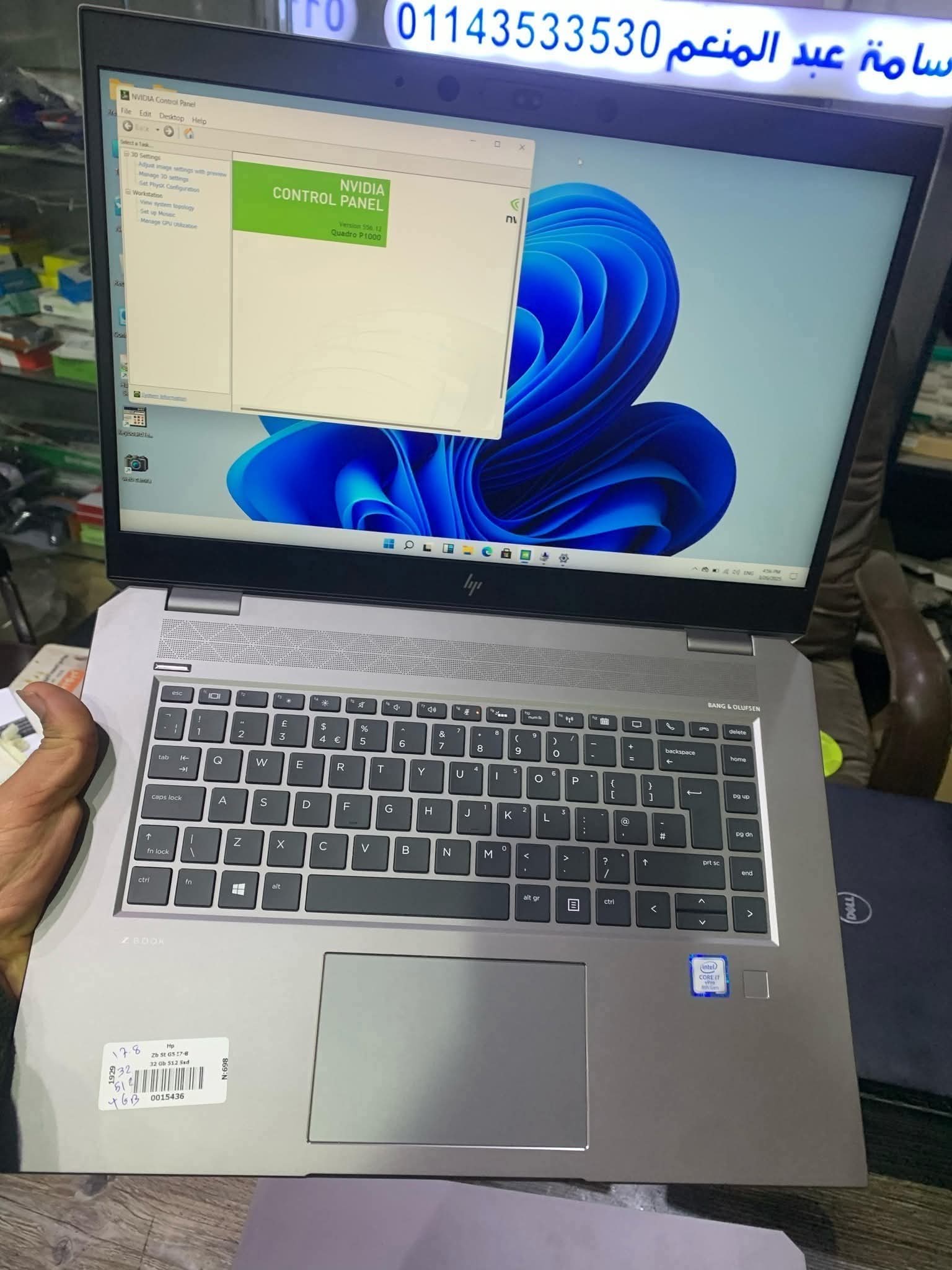 Hp zbook studio G5 - 7