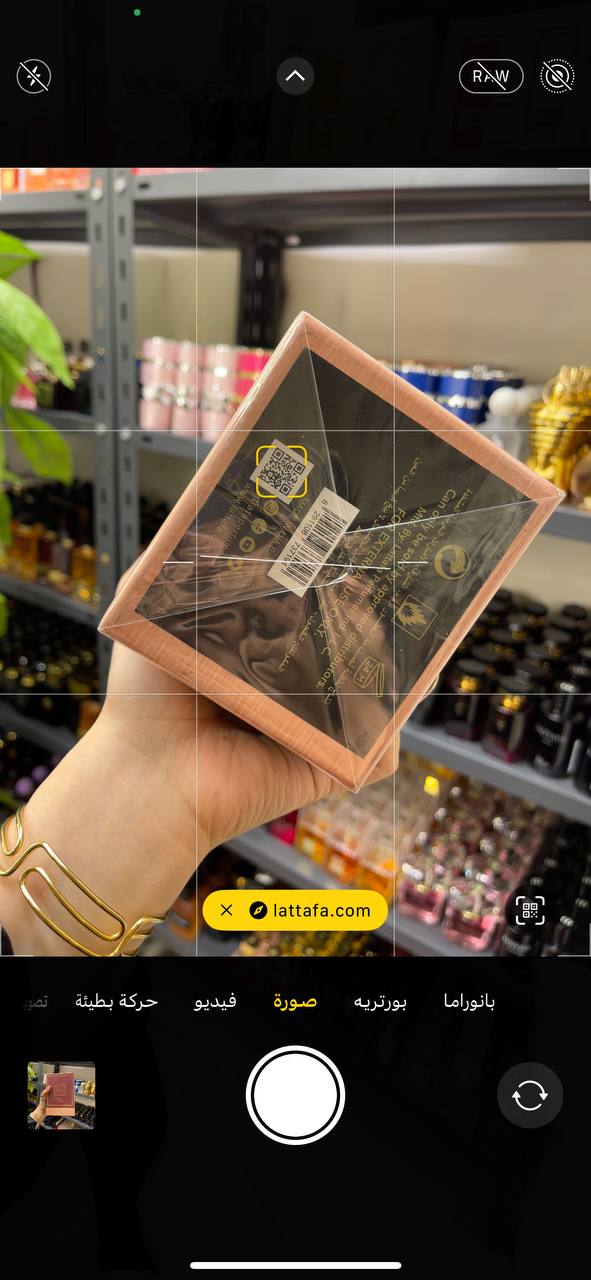 عطور استراد اوريجنال بكميات - 8