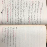 شرح صحيح مسلم للامام النووي - 2