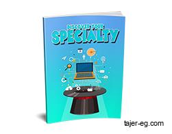 Free MRR eBook – Discover Your Specialty