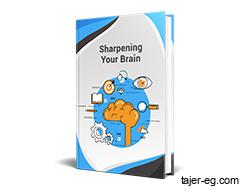 Free PLR eBook – Sharpening Your Brain